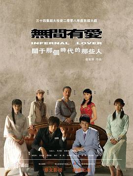 傲天修魔传 封面图