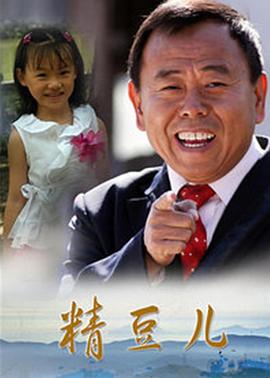 帕索里尼 封面图