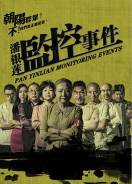 原始星球 封面图